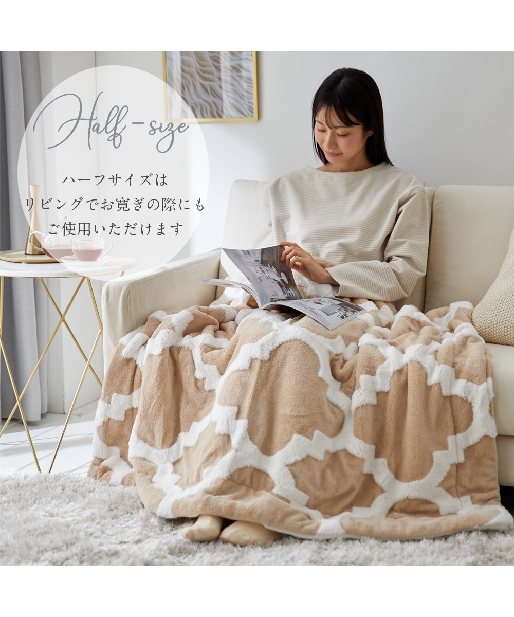 フランネルモロッカン柄×裏マイクロふんわり毛布 通販【ニッセン】
