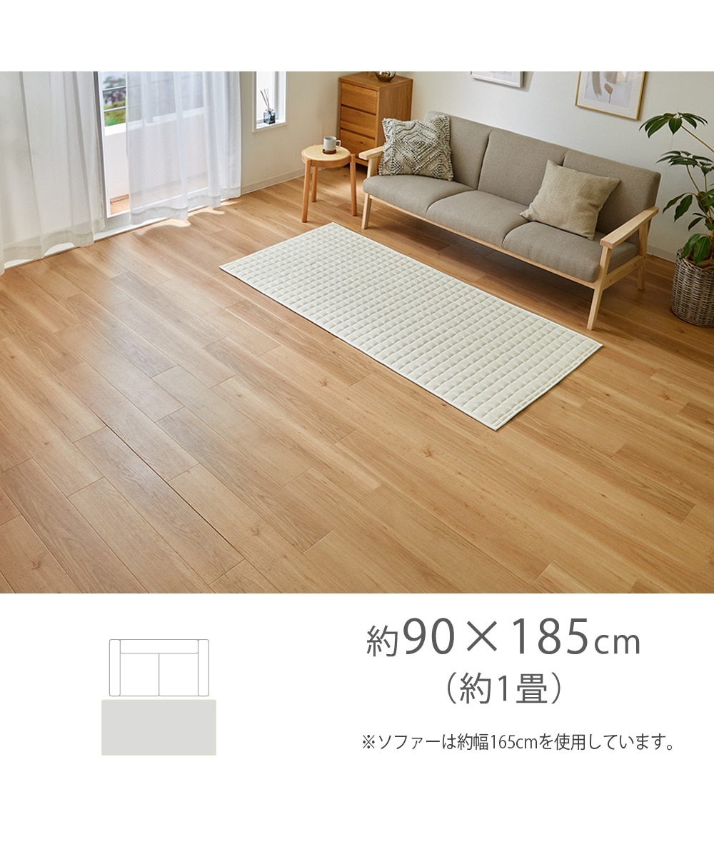 洗えるキルトラグ｜マシュマロシリーズ・厚みが選べる5mm・15mm 通販