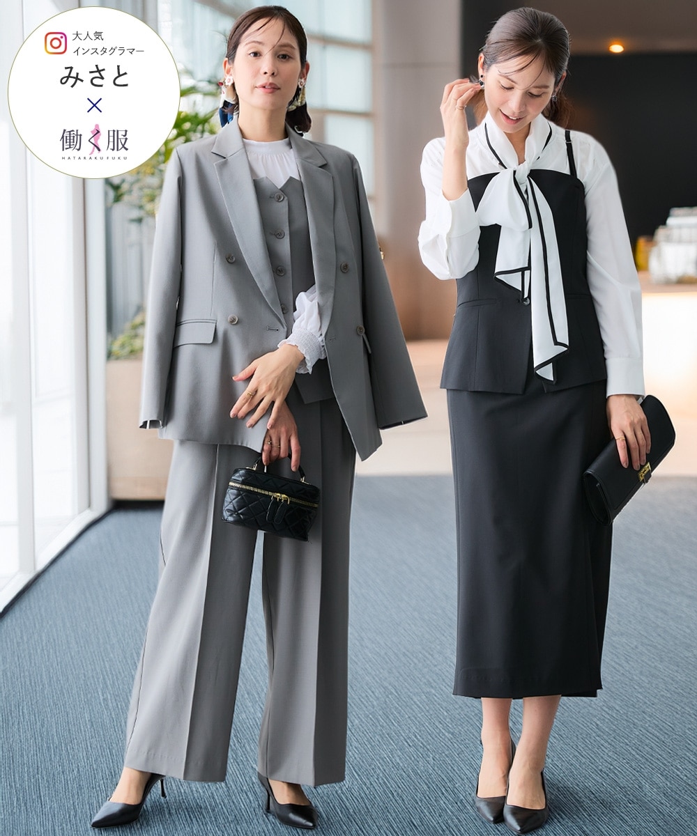 みさとさんコラボ】セットアップスーツ（しわになりにくい・UVカット