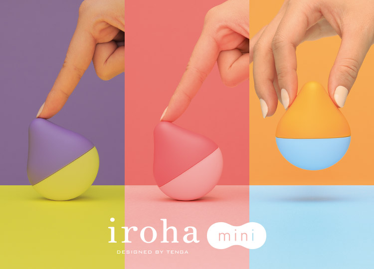 iroha（イロハ）女性用セルフプレジャーアイテム【ニッセン】
