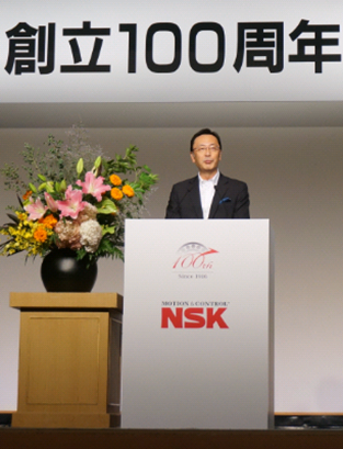 創立100周年記念イベントを実施 | 日本精工 (NSK)