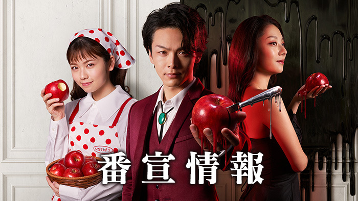 番宣番組出演情報｜美食探偵 明智五郎｜日本テレビ