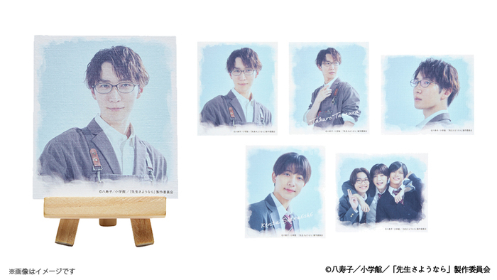 先生さようなら」番組公式グッズ発売決定！｜先生さようなら｜日本テレビ
