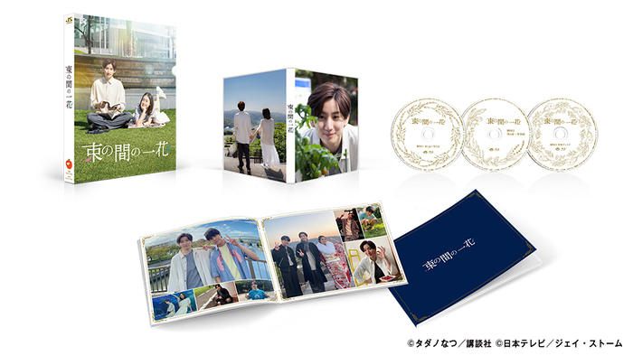 束の間の一花」Blu-ray BOX ＆ DVD BOX発売決定！｜束の間の一花｜日本