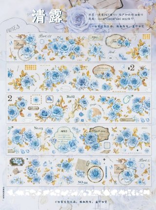 全商品 - 沼のオアシス 海外マステのカット販売店