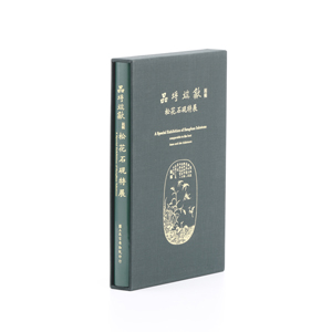 国立故宮博物院オンラインストア - ベストセラー