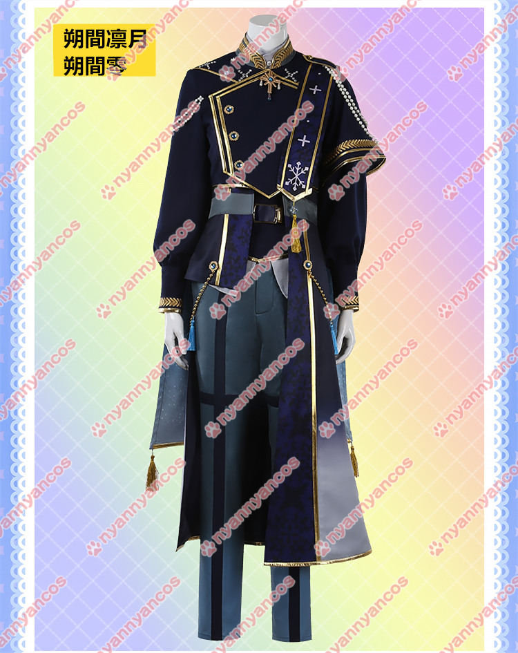 高品質 実物撮影 朔間凛月 朔間零 礼瀬マヨイ 乱凪砂 桜河こはく