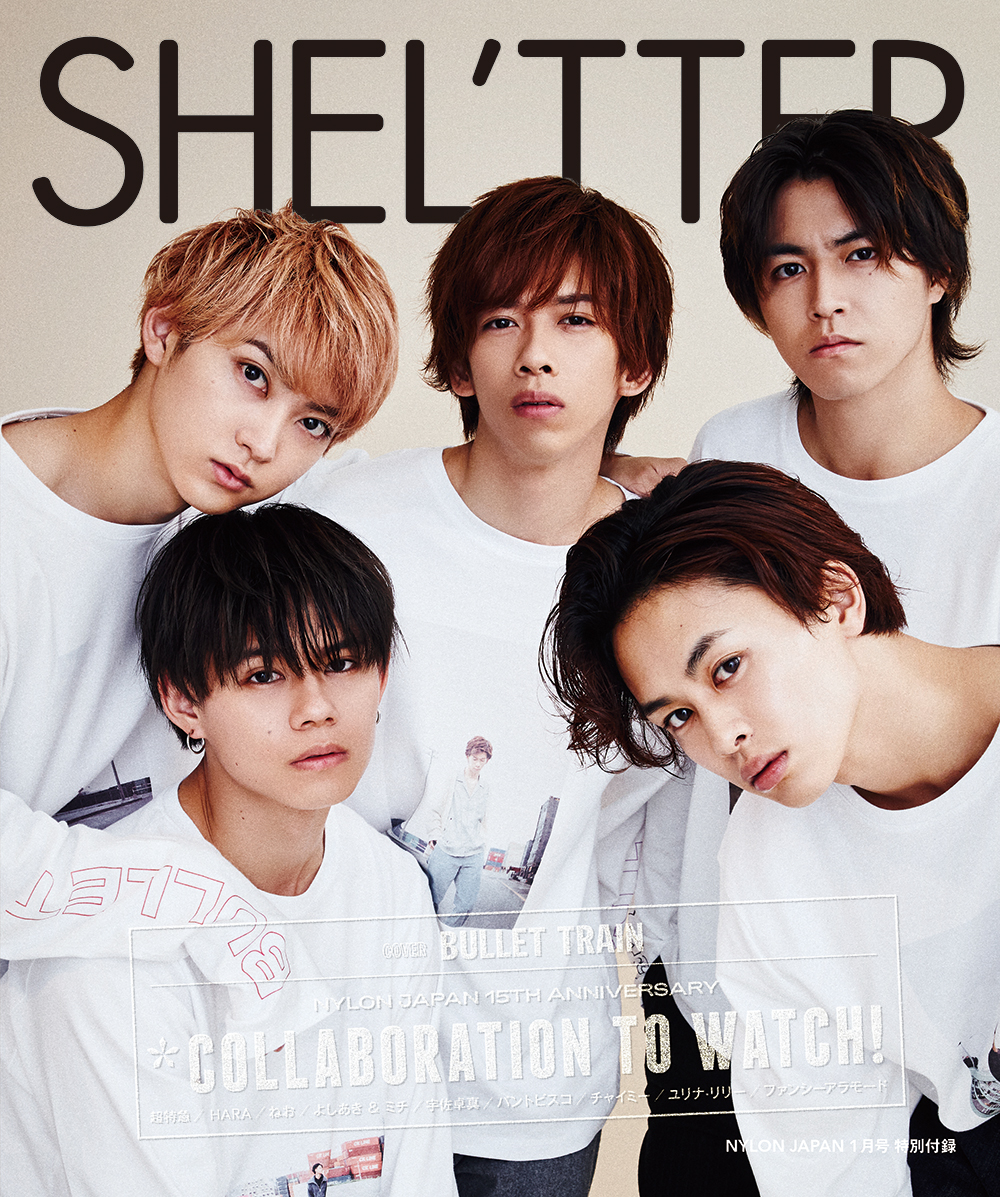 FASHION] ついに超特急がNYLON JAPANの表紙初登場！ 11/28発売号はW