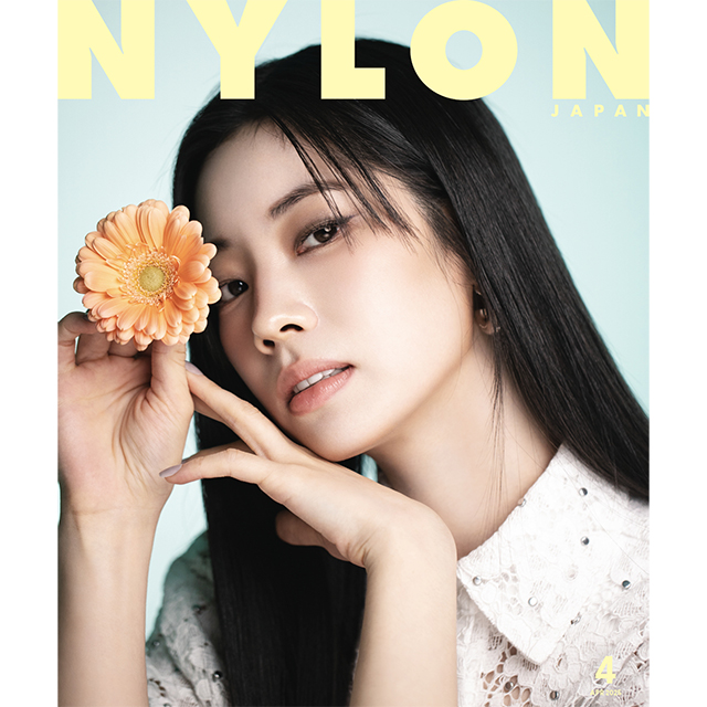 FASHION] TWICEの《ダヒョン》がダブル表紙を飾るNYLON JAPAN4月号