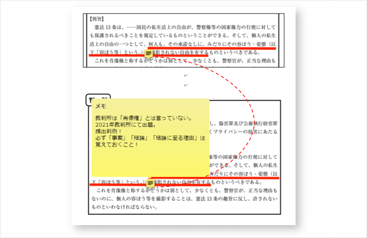 筆記試験対策 過去問を徹底分析し、最新の出題傾向に対応 これだけで