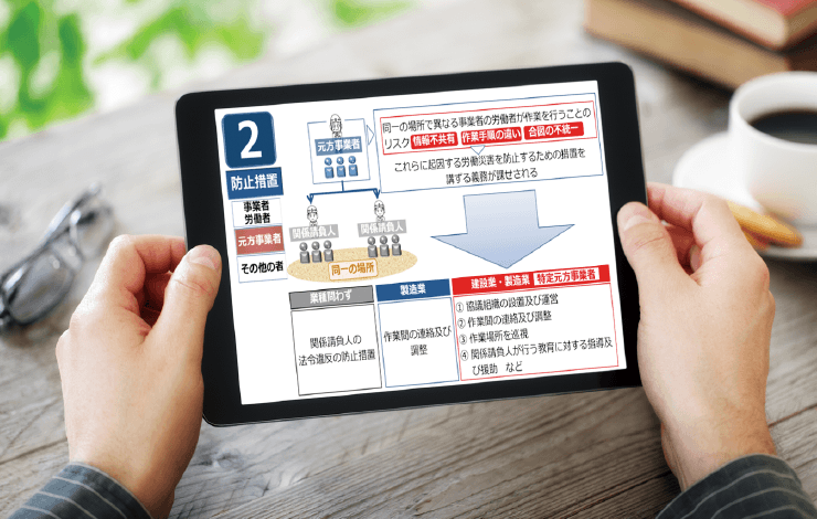 社会保険労務士講座 社労士24 | 社会保険労務士 | 資格の大原 社会人講座