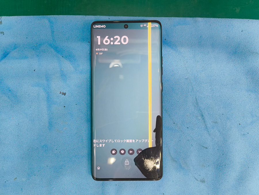 motorola edge 50s pro ガラス液晶割れ画面交換修理【即日対応