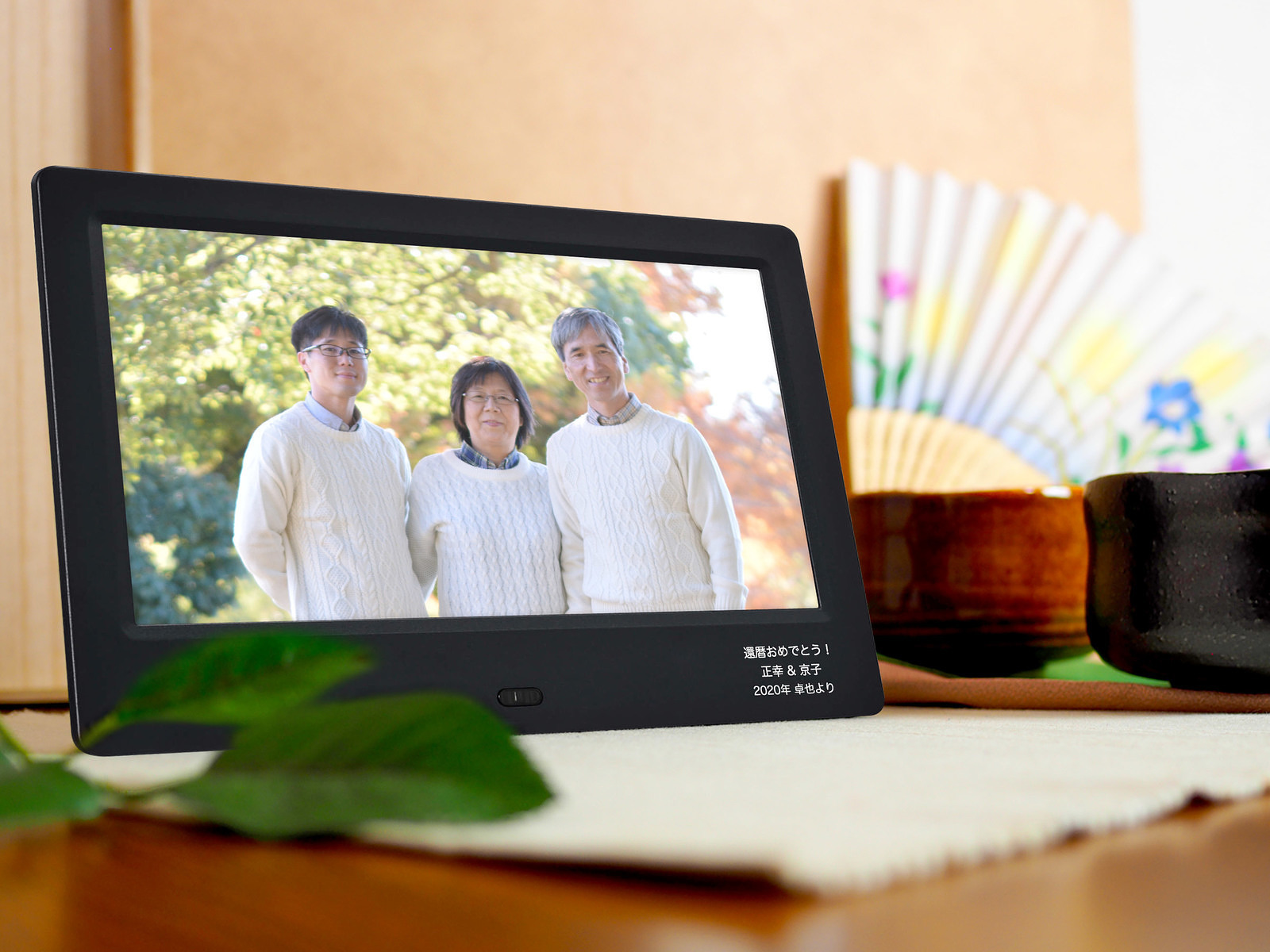 デジタルフォトフレーム ブラック - スマートギフト