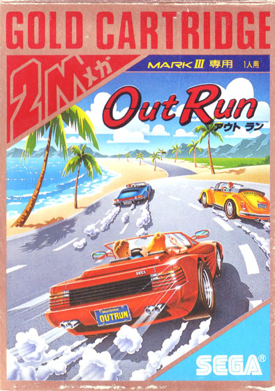MSX2 アウトラン OUTRUN 動作確認済み￼ MSX2 アウトラン OUTRUN 動作
