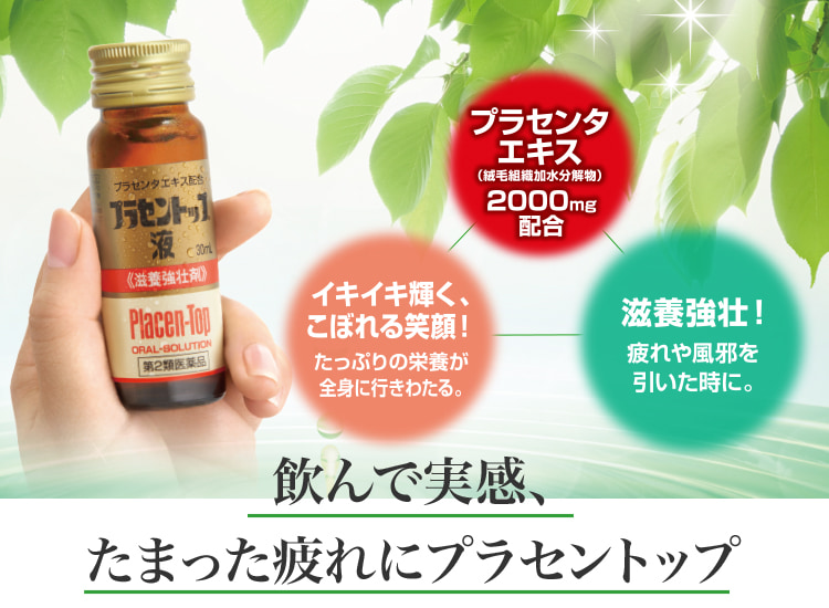 スノーデン株式会社/【公式】商品情報サイト