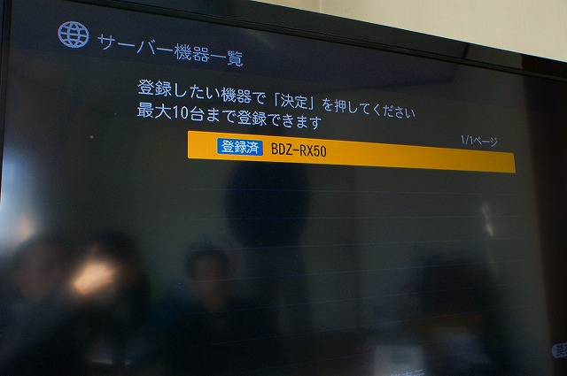 スカパーHDをソニーのブルーレイで録画しよう！！ - サウンドテック