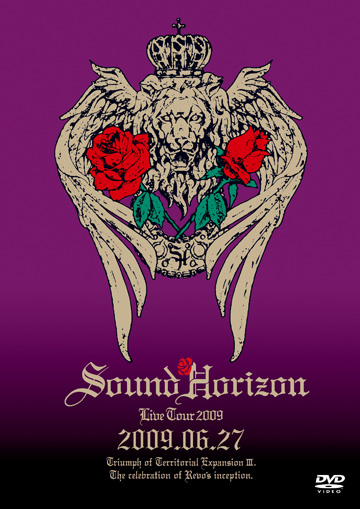 Discography | Sound Horizon official website