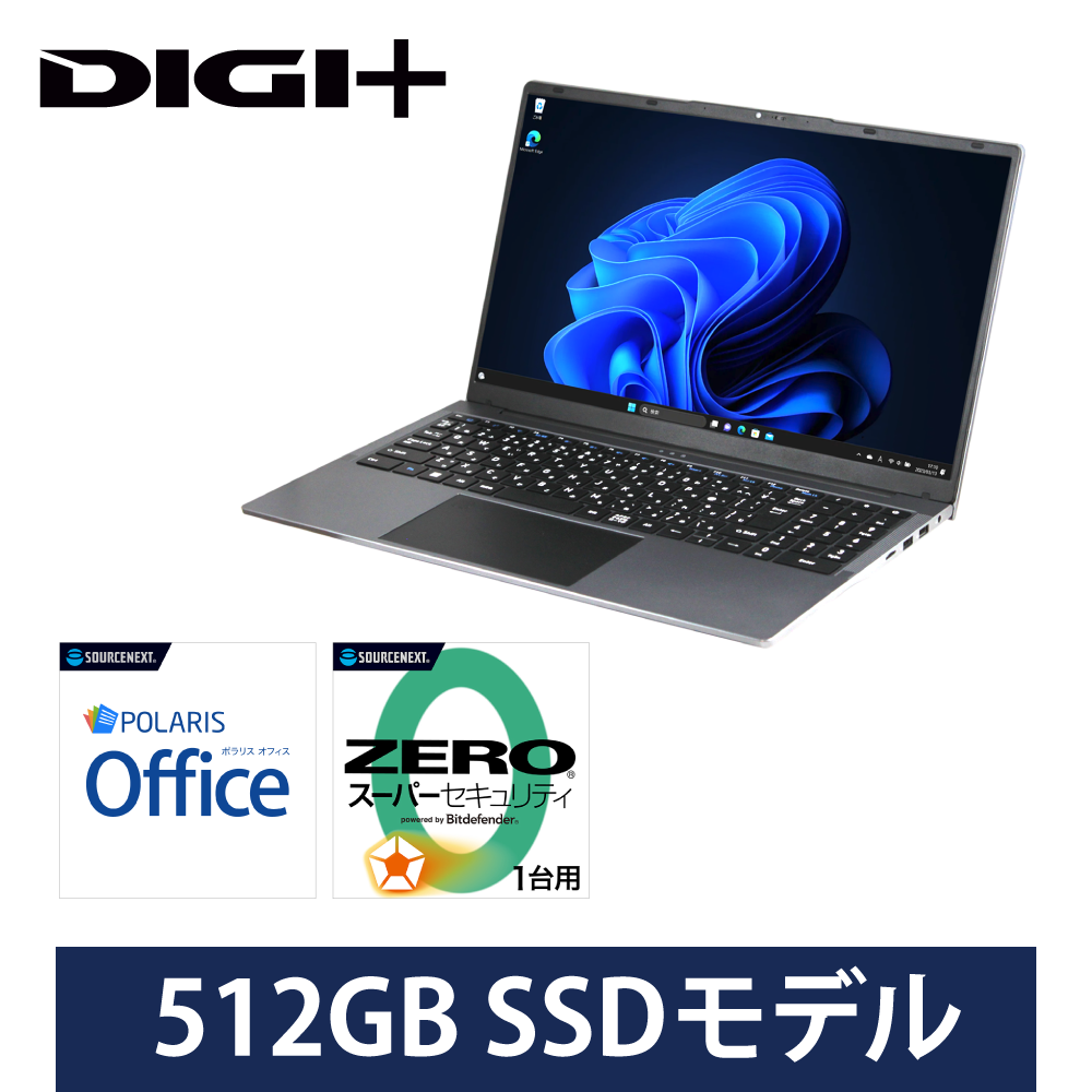 Windows 15.6インチノート型PC｜ソースネクスト