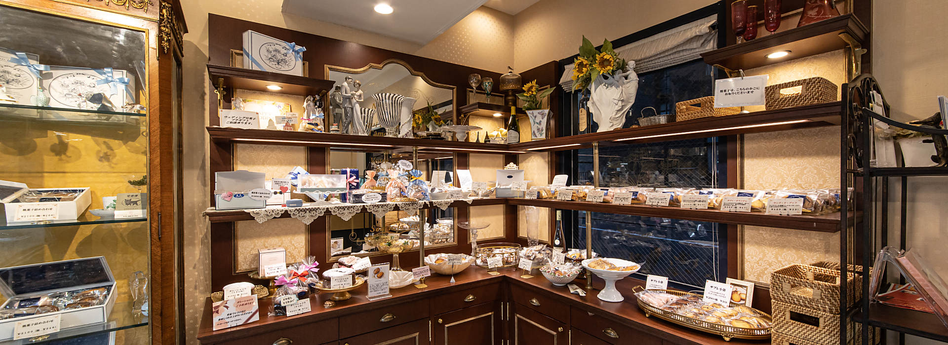 28周年の感謝を込めて 開店記念フェアのご案内 | お知らせ | 新着情報