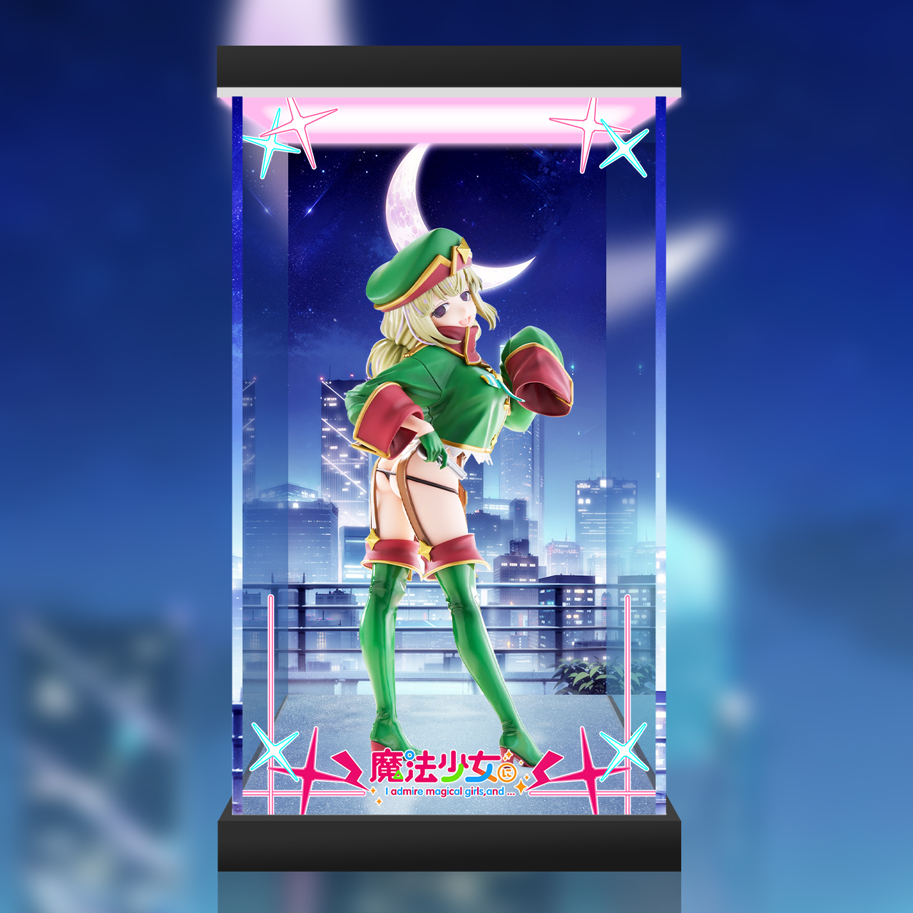 フィギュア専門店 -ソダチトイズ / 予約 KDcolle 魔法少女にあこがれて