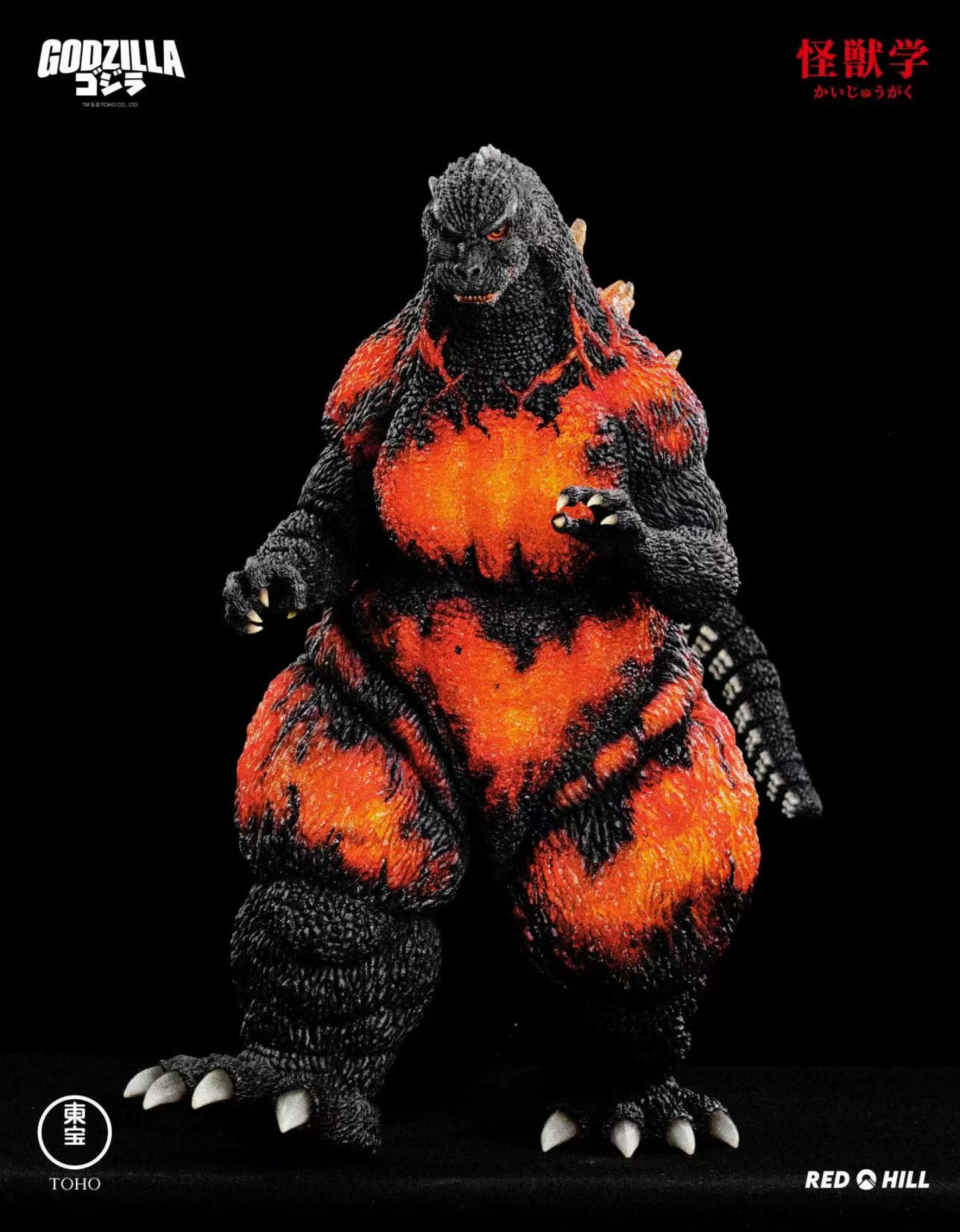 フィギュア専門店 -ソダチトイズ / お取り寄せ 怪獣学 ゴジラ vs