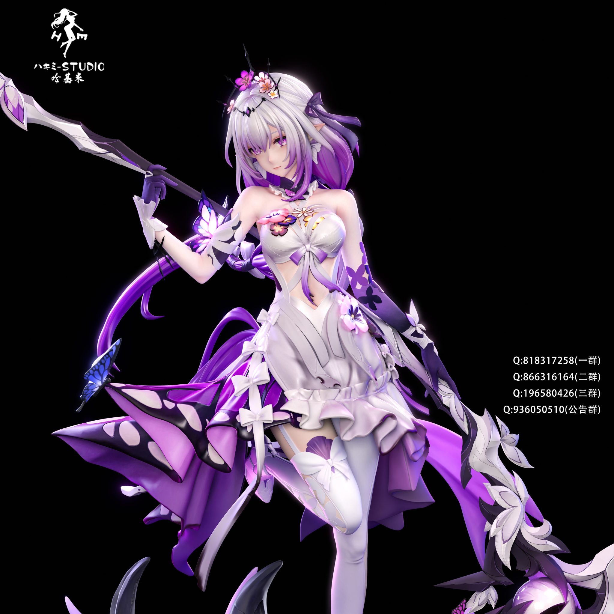 フィギュア専門店 -ソダチトイズ / Hakimi Studio Honkai: Star Rail