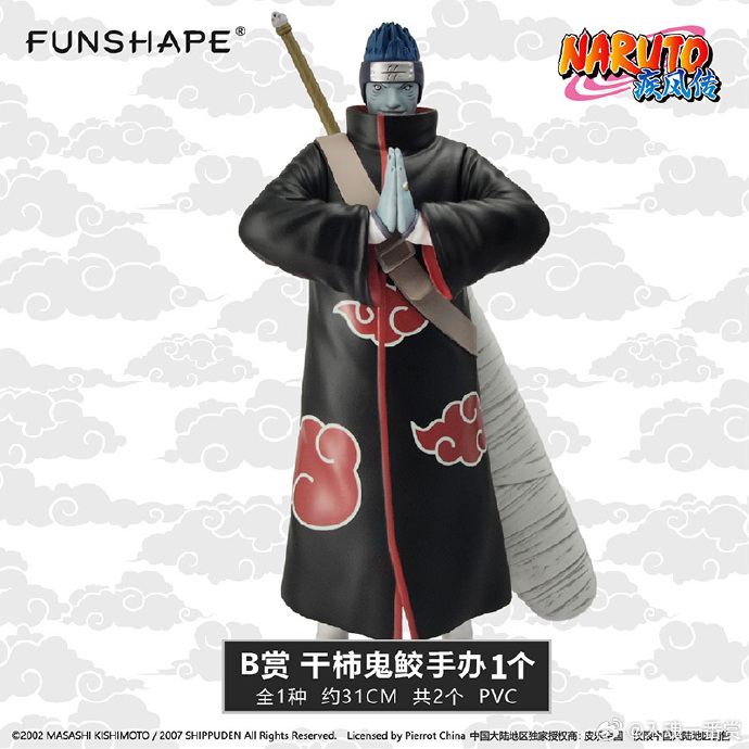 フィギュア専門店 -ソダチトイズ / 一番くじ NARUTO -ナルト- ほしがき