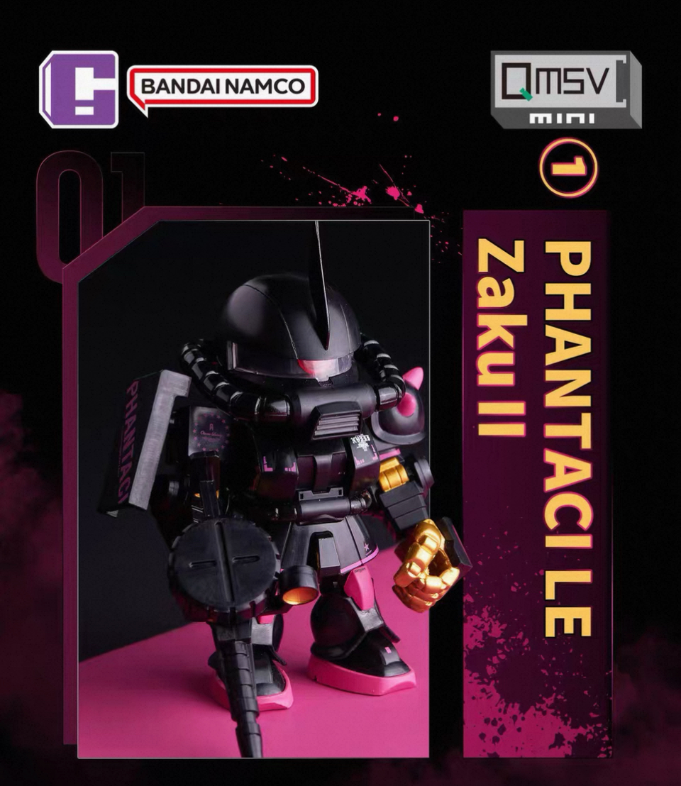 フィギュア専門店 -ソダチトイズ / バンダイ ガンダム QMSV MINI