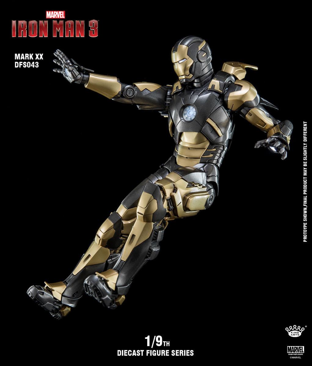 フィギュア専門店 -ソダチトイズ / KingArts キングアーツ