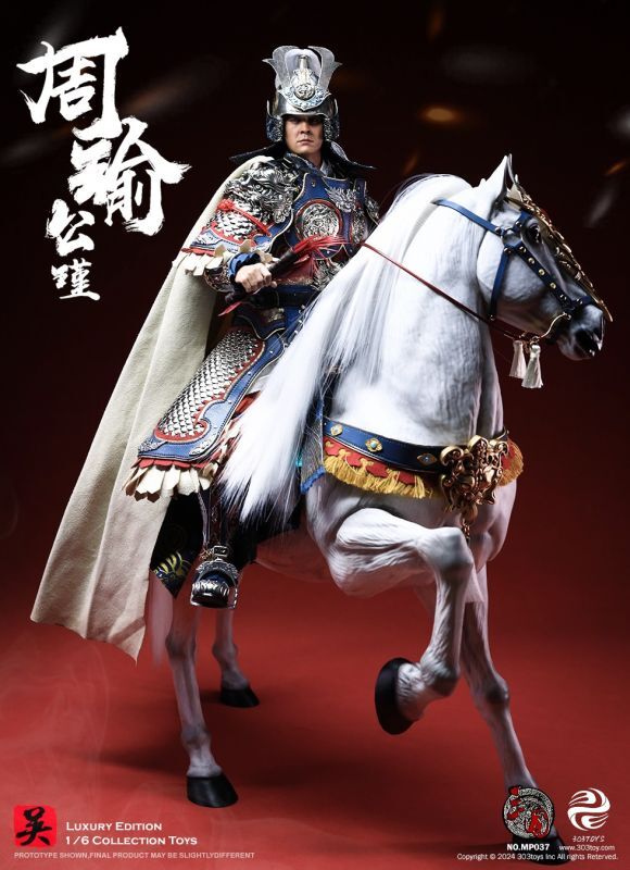 フィギュア専門店 -ソダチトイズ / 303TOYS THREE KINGDOMS SERIES