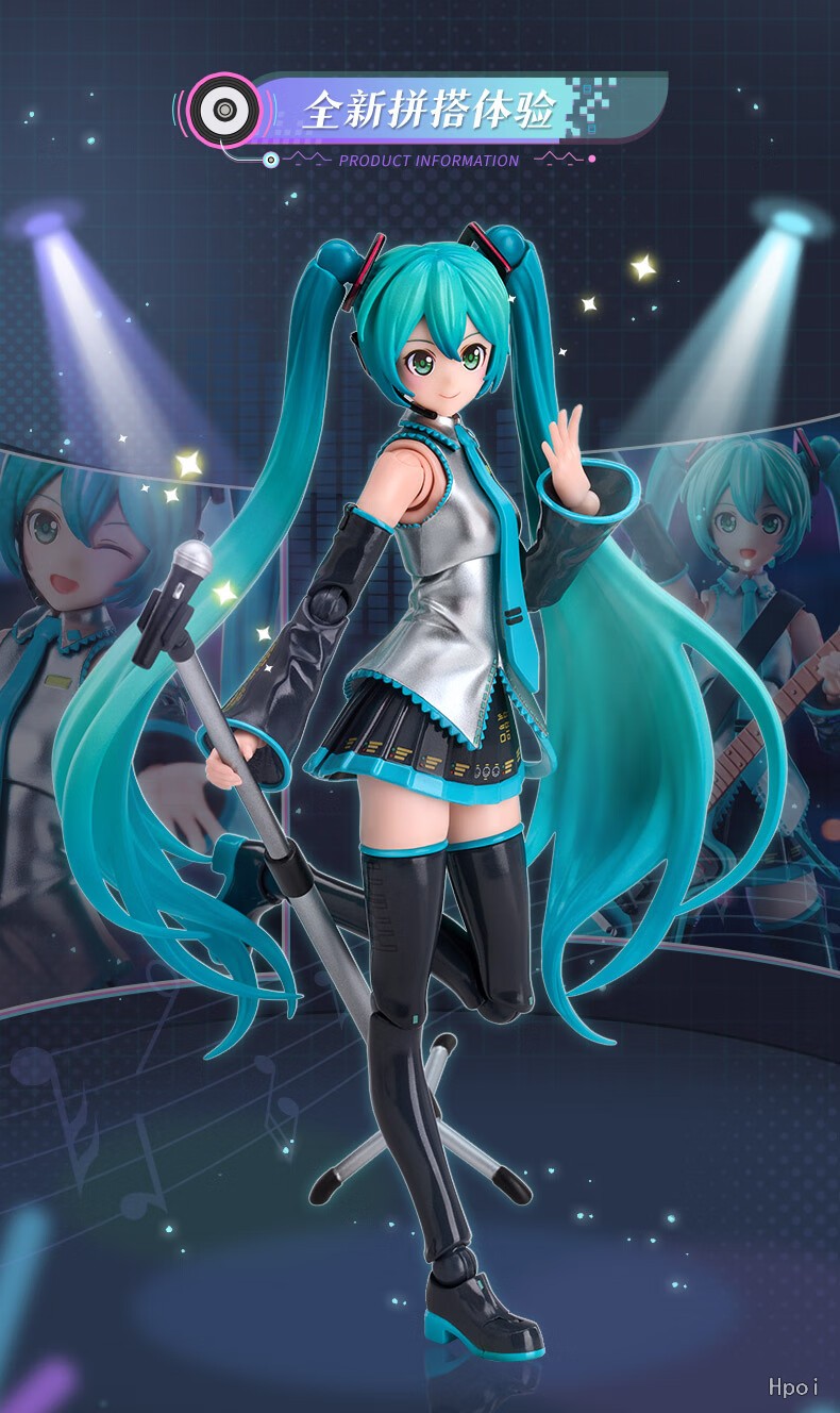 フィギュア専門店 -ソダチトイズ / BLOKS GROUP 初音ミク アクション