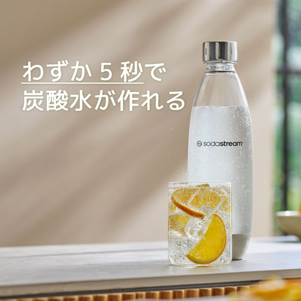 ソーダストリーム SodaStream / 【数量限定カラー】 ART (アート