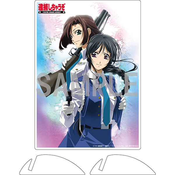 OVA逮捕しちゃうぞ Blu-ray Disc（特装限定版）｜の通販はソフマップ