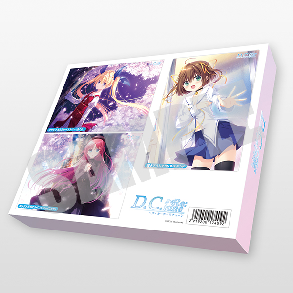 D.C. Re:tune ～ダ・カーポ～ リチューン 限定版(さくらEdtion)｜の