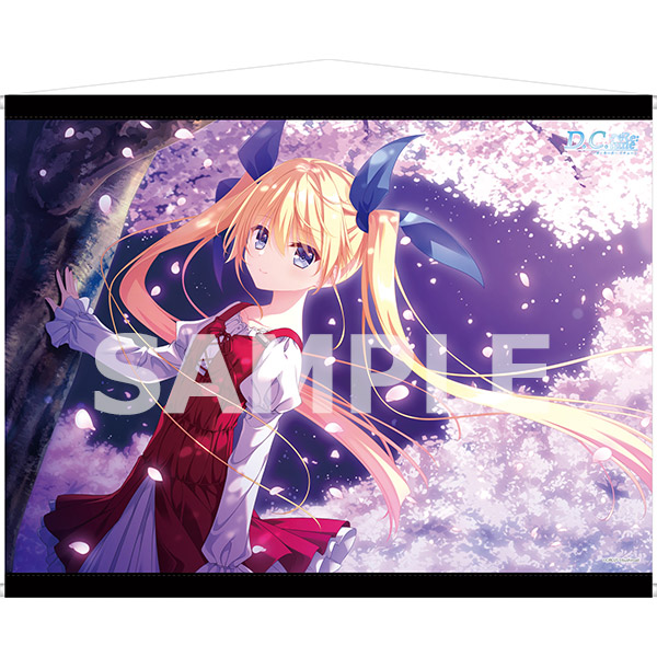 D.C. Re:tune ～ダ・カーポ～ リチューン 限定版(さくらEdtion)｜の