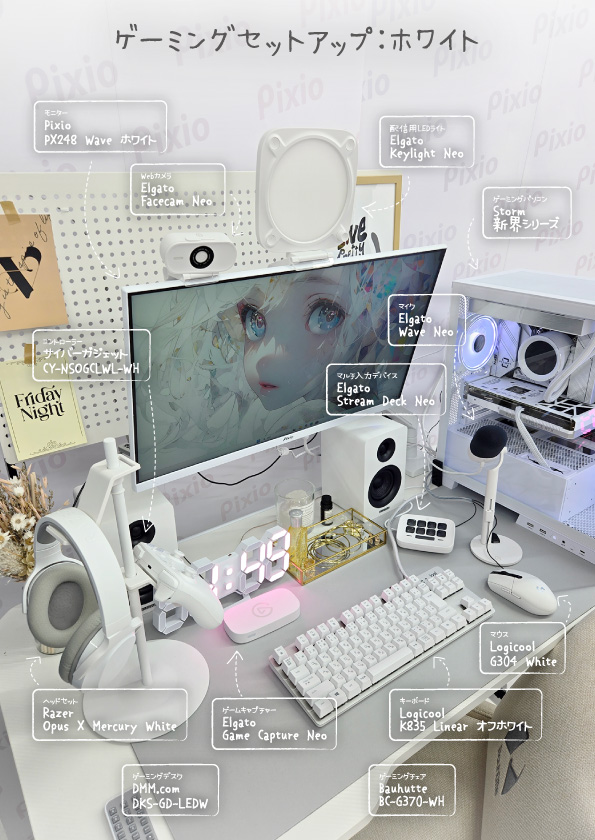 PX248WAVEW-O ゲーミングモニター PX248 Wave ホワイト ［23.8型 /フル