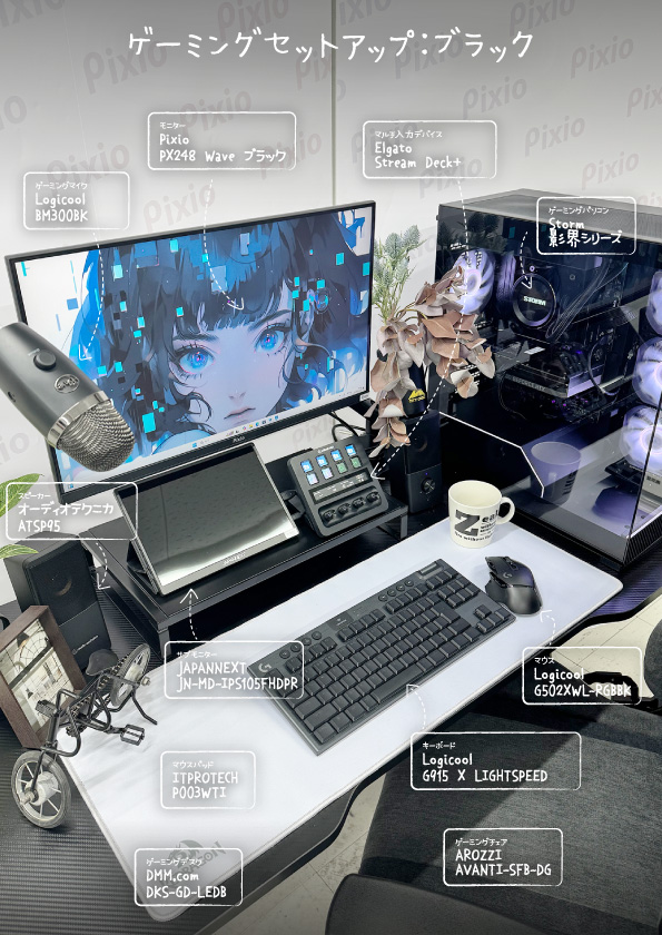 ゲーミングデスクトップパソコン ブラック EK98X3D48S[RTX4080Super