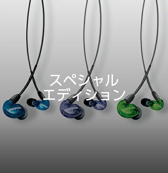 SE215-CL-A クリア 耳かけカナル型イヤホン｜の通販はソフマップ[sofmap]