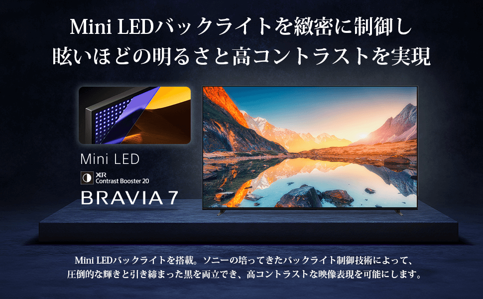 液晶テレビ BRAVIA(ブラビア) K-55XR70 ［55V型 /Bluetooth対応 /4K