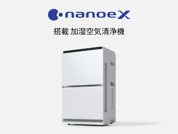 ナノイーX9.6兆」加湿空気清浄機 ホワイト F-VXW70-W ［適用畳数：31畳