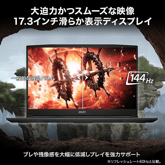 ゲーミングノートパソコン Katana 17 ブラック KATANA17B13VGK4070JP