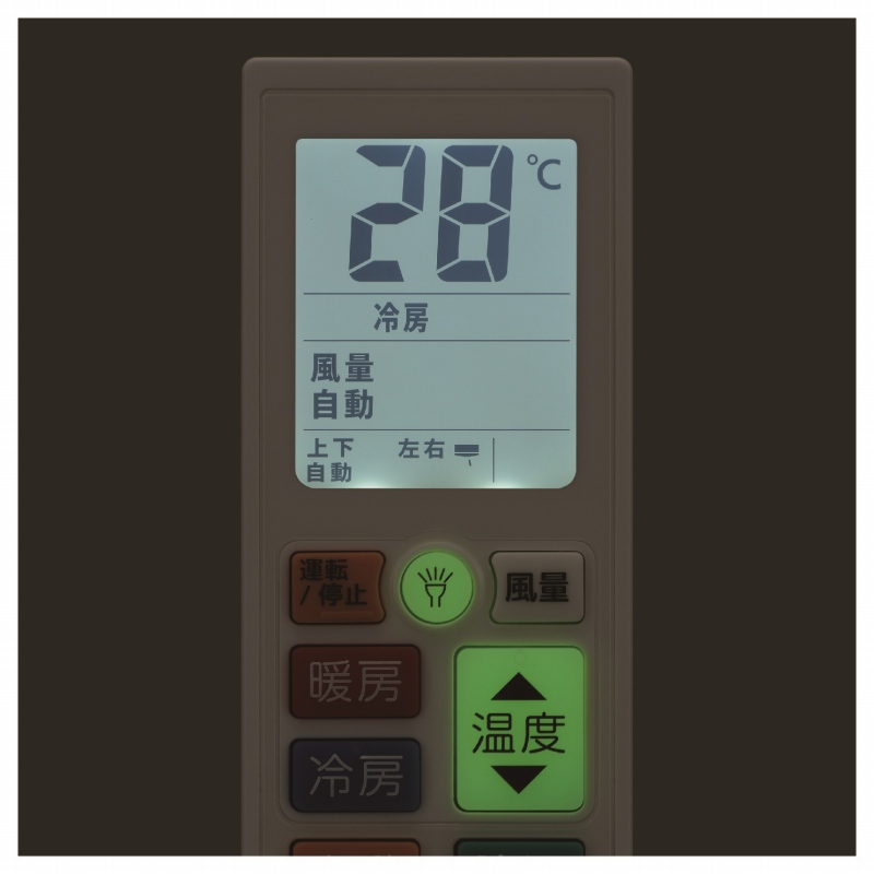 エアコン用リモコン OB-RC24 大きな文字のエアコンリモコン