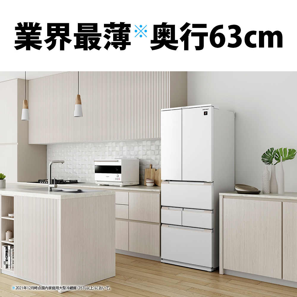 冷蔵庫 ラスティックホワイト SJ-MF46J-W ［457L /6ドア /観音開き