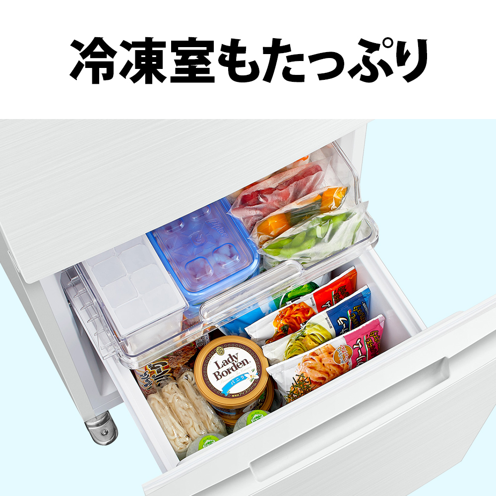 冷蔵庫 ホワイト系 SJ-D18H-W ［179L /2ドア /右開き/左開き付け替え