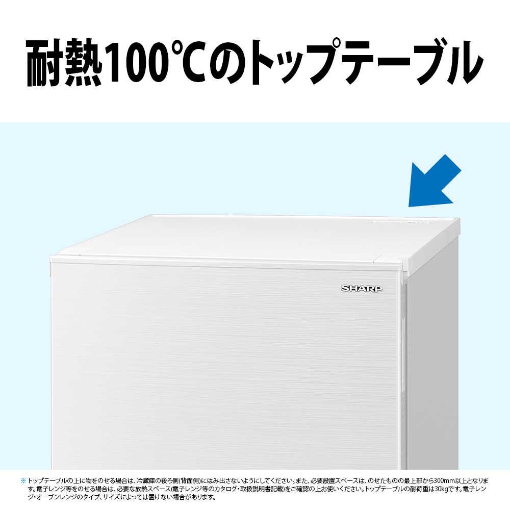 SHARP SJ-D18H-W 冷蔵庫 179L 2022年製 シャープ SJ-D18H 価格比較