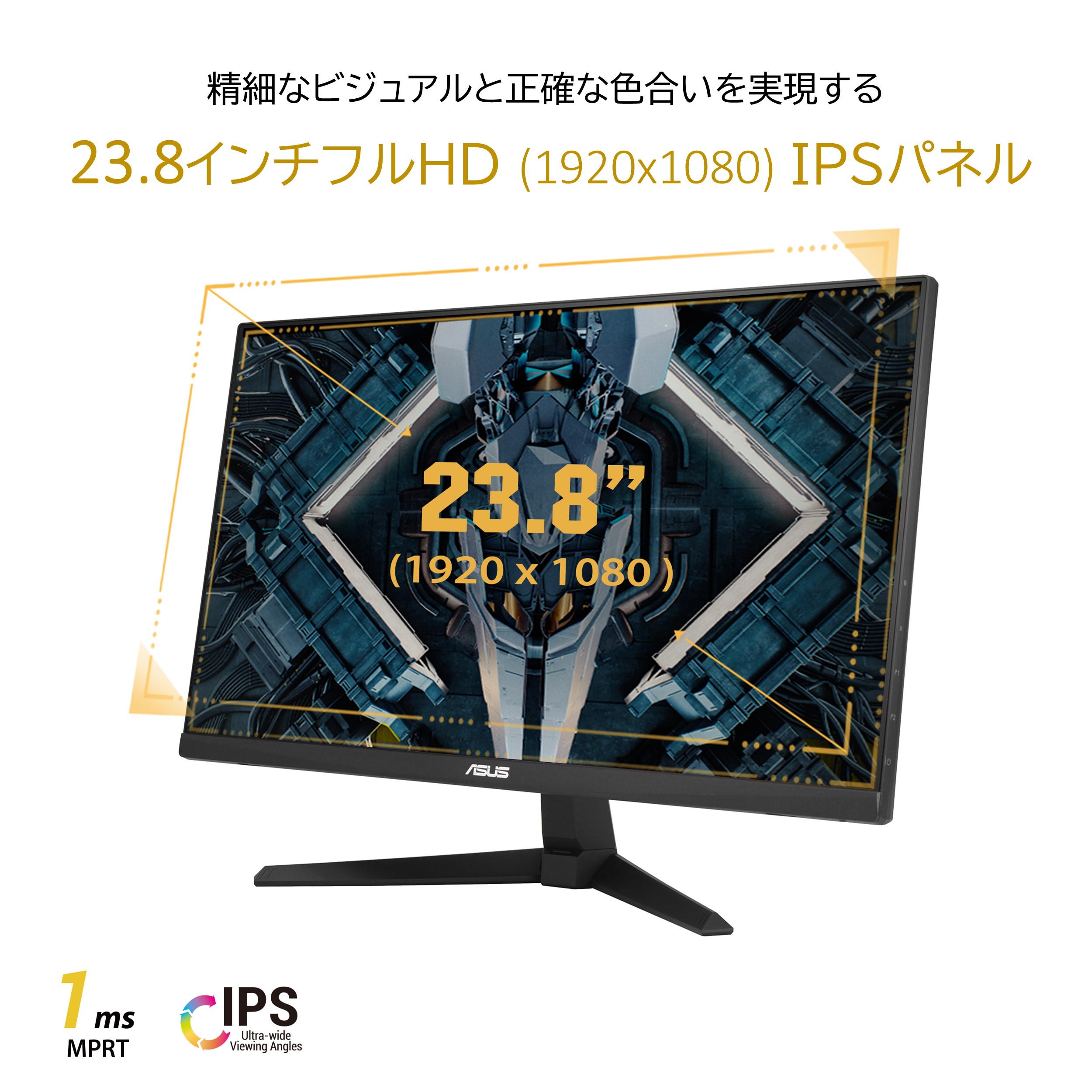 VG249Q1A ゲーミングモニター TUF Gaming ブラック ［23.8型 /フルHD