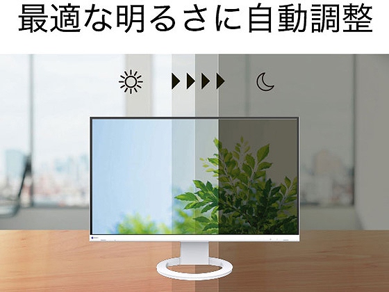 EIZO 27.0型カラー液晶モニター EV2760-BK ［27型 /ワイド /WQHD(2560
