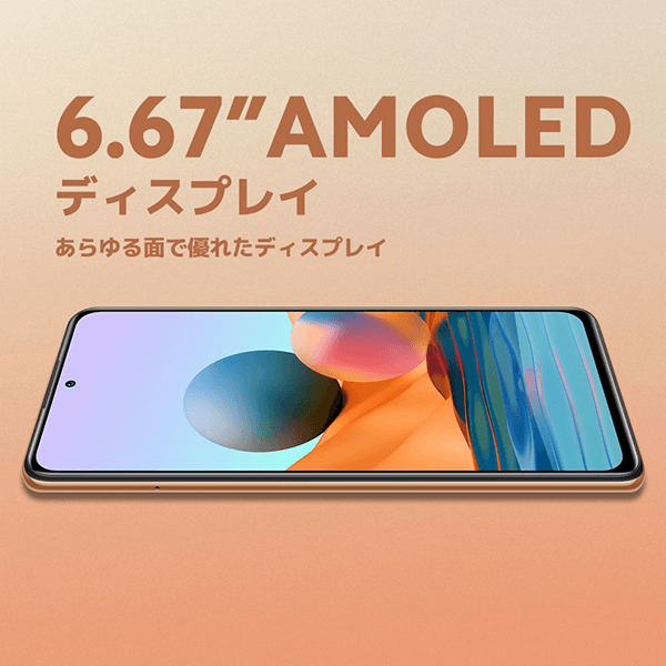 Xiaomi Redmi Note 10 オニキスグレー「Redmi Note 10 Pro-Onyx Gray