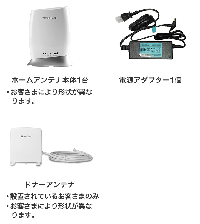 ホームアンテナ3 解約手続き | スマートフォン・携帯電話 | ソフトバンク