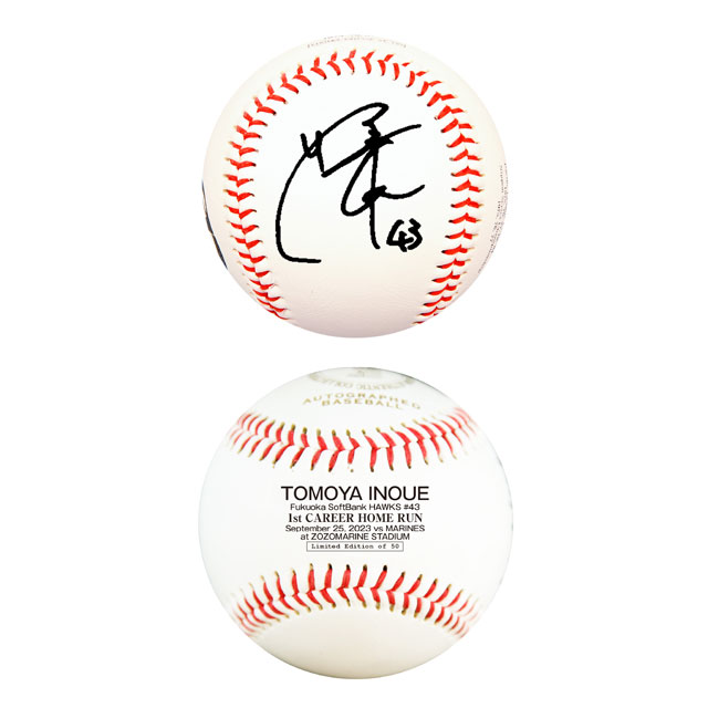 井上朋也選手初本塁打記念グッズ販売中！ | 福岡ソフトバンクホークス